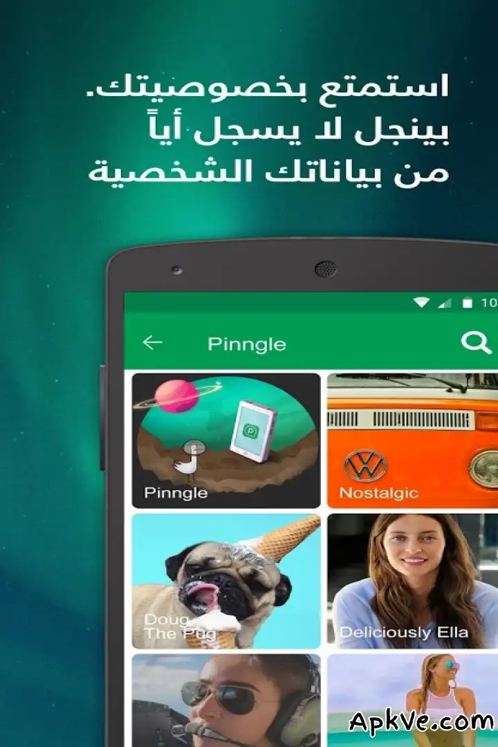 تحميل Pinngle Safe Messenger: Free Calls & Video Chat apk
