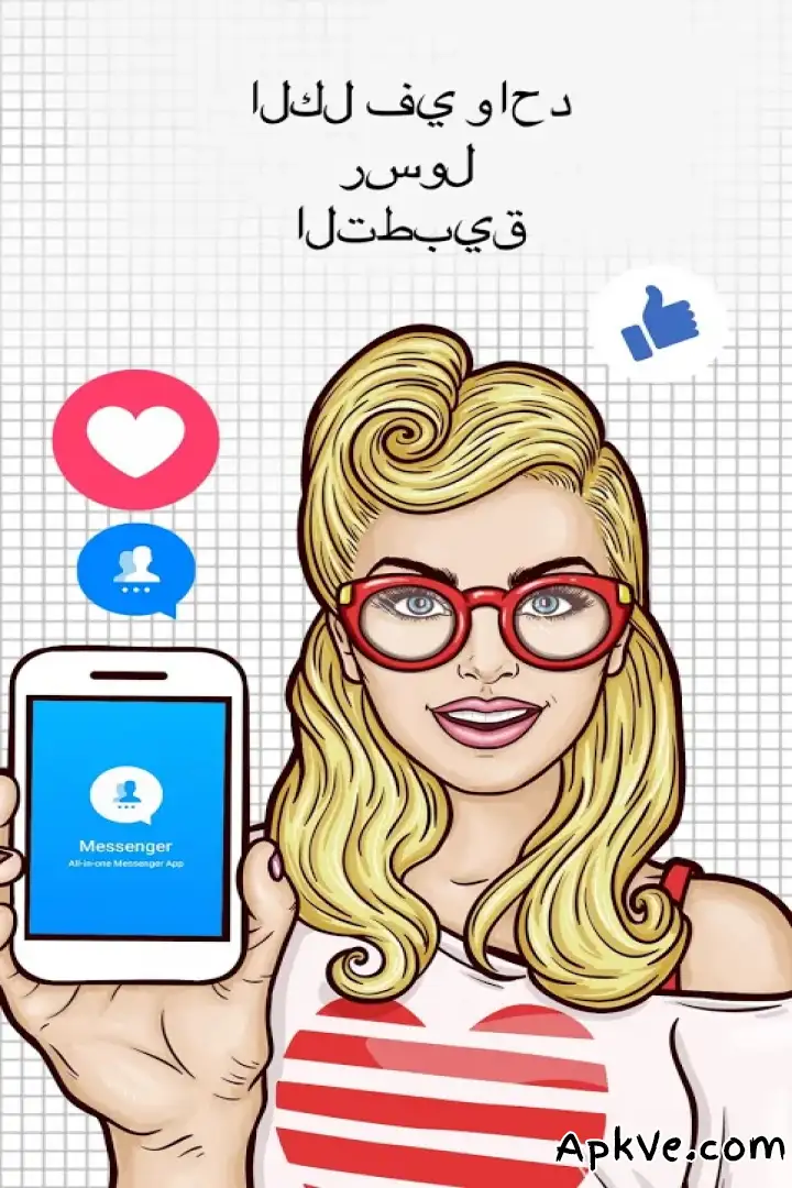 تحميل The Messenger App: Free for message & chat apk