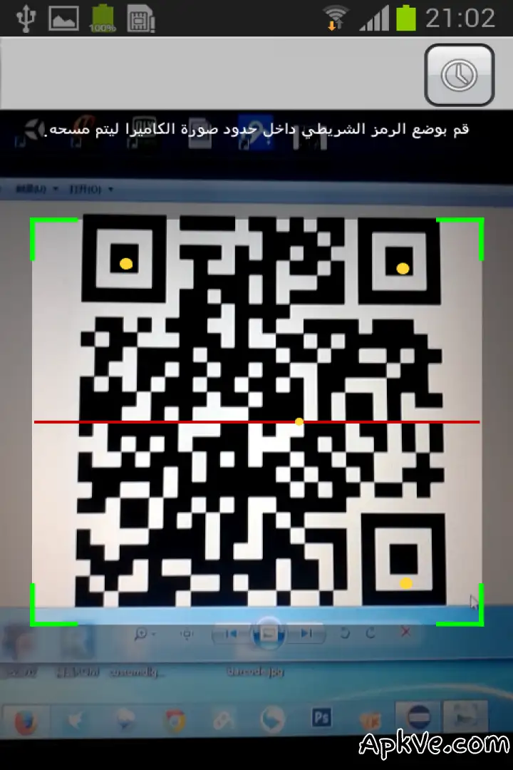 تحميل  QR‏ Barcode Scanner apk