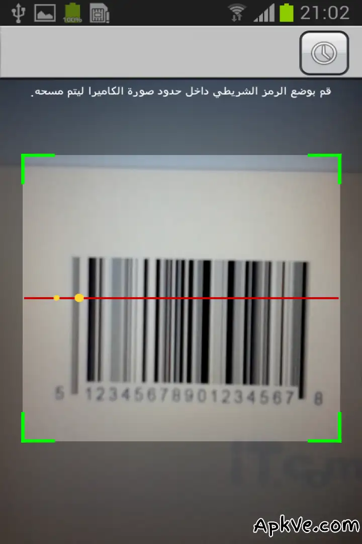 تحميل  QR‏ Barcode Scanner apk