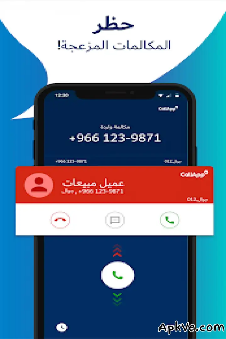 تحميل CallApp: Caller ID, Call Blocker & Call Recorder apk