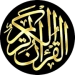 Al Quran Sharif Mp3 - Tilawat Quran Majeed